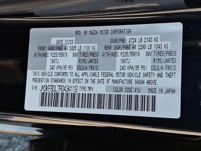 2024 Mazda Mazda CX-5 2.5 S Premium Package