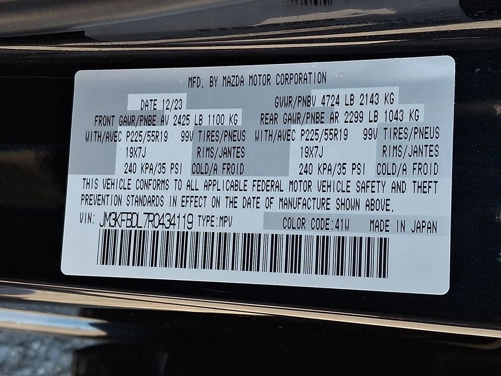 2024 Mazda Mazda CX-5 2.5 S Premium Package