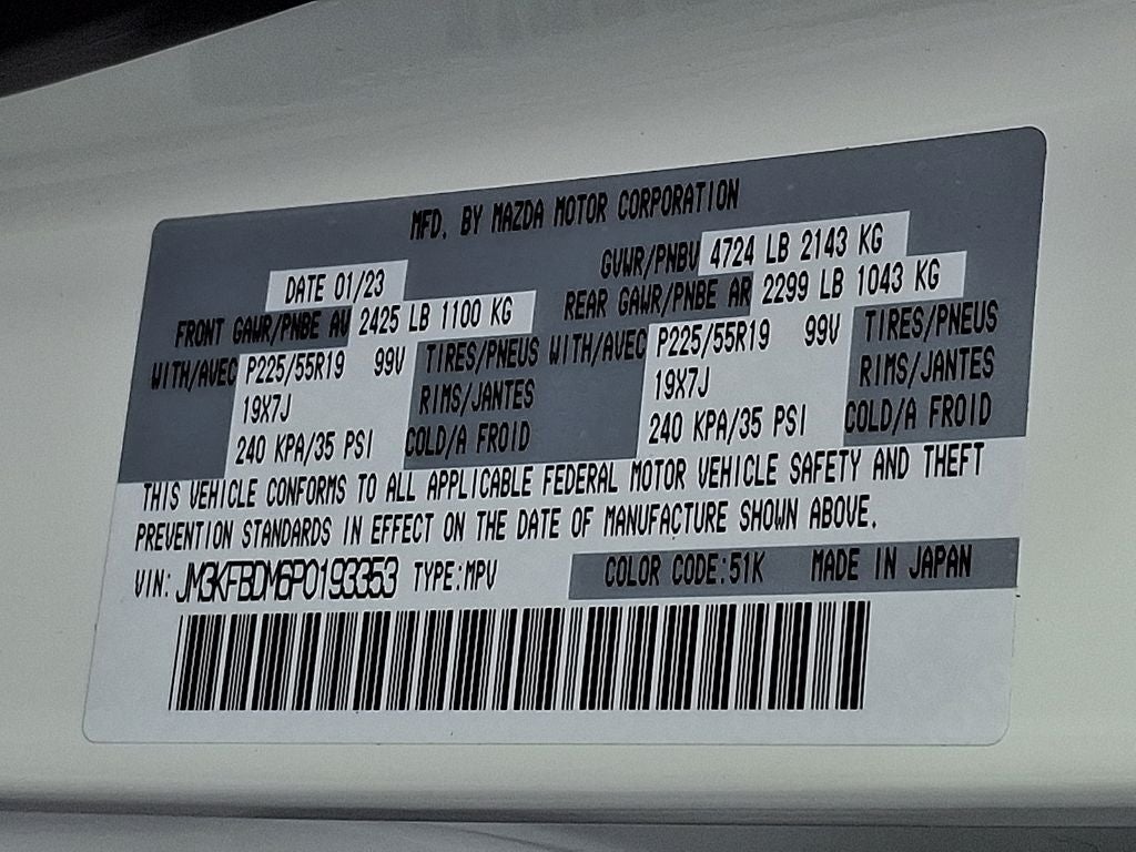 2023 Mazda Mazda CX-5 2.5 S Premium Package