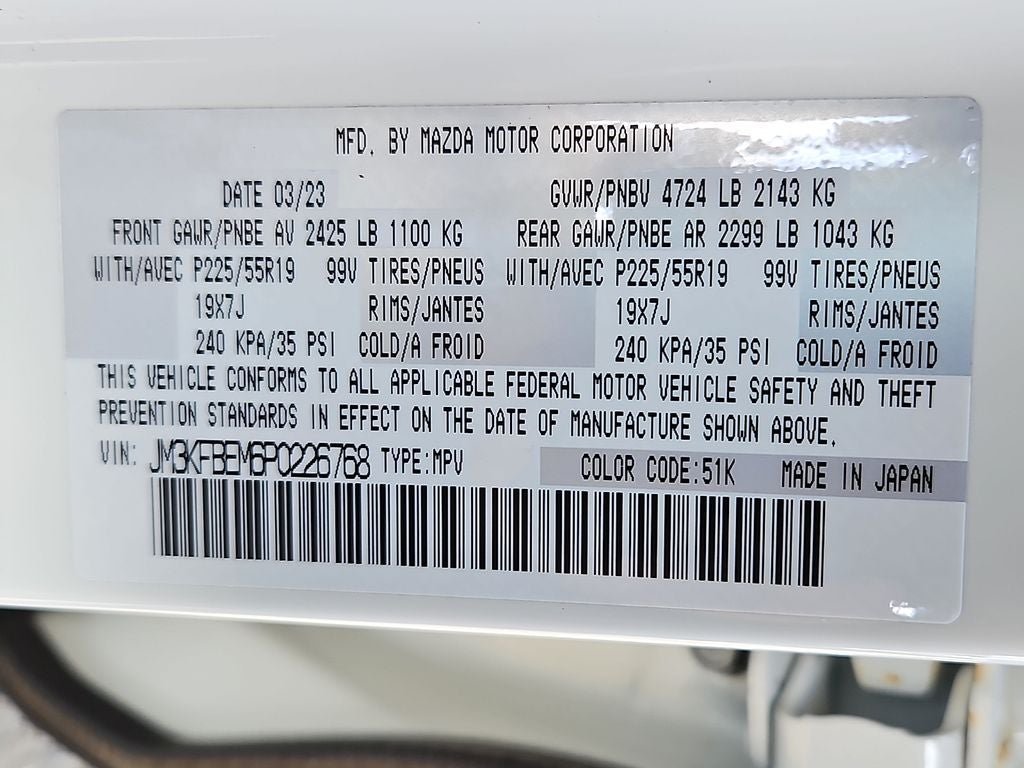 2023 Mazda Mazda CX-5 2.5 S Premium Plus Package